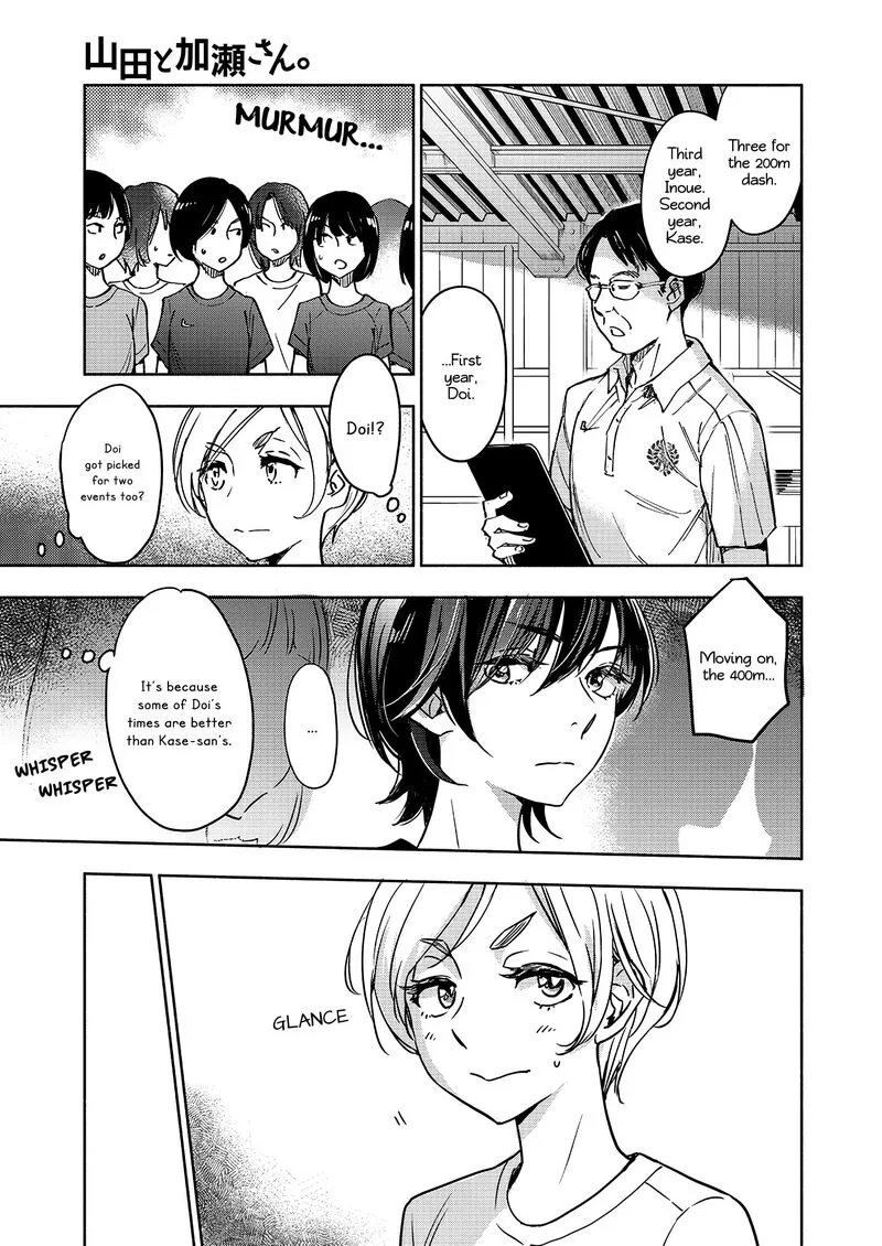 Yamada to Kase-san. Chapter 42 page 4