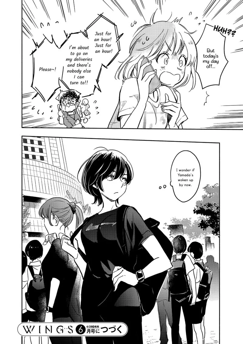Yamada to Kase-san. Chapter 43 page 23