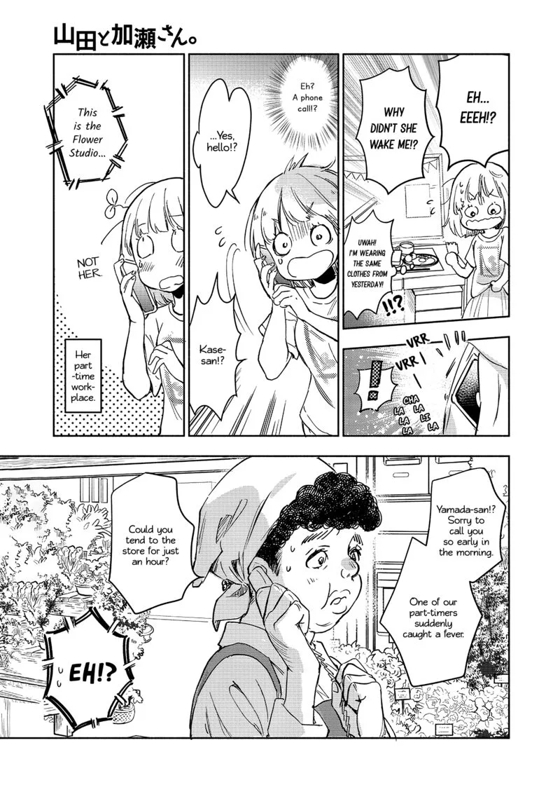 Yamada to Kase-san. Chapter 43 page 22