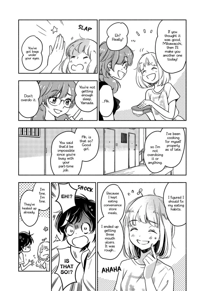 Yamada to Kase-san. Chapter 43 page 5