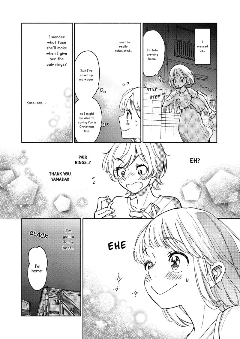 Yamada to Kase-san. Chapter 43 page 11