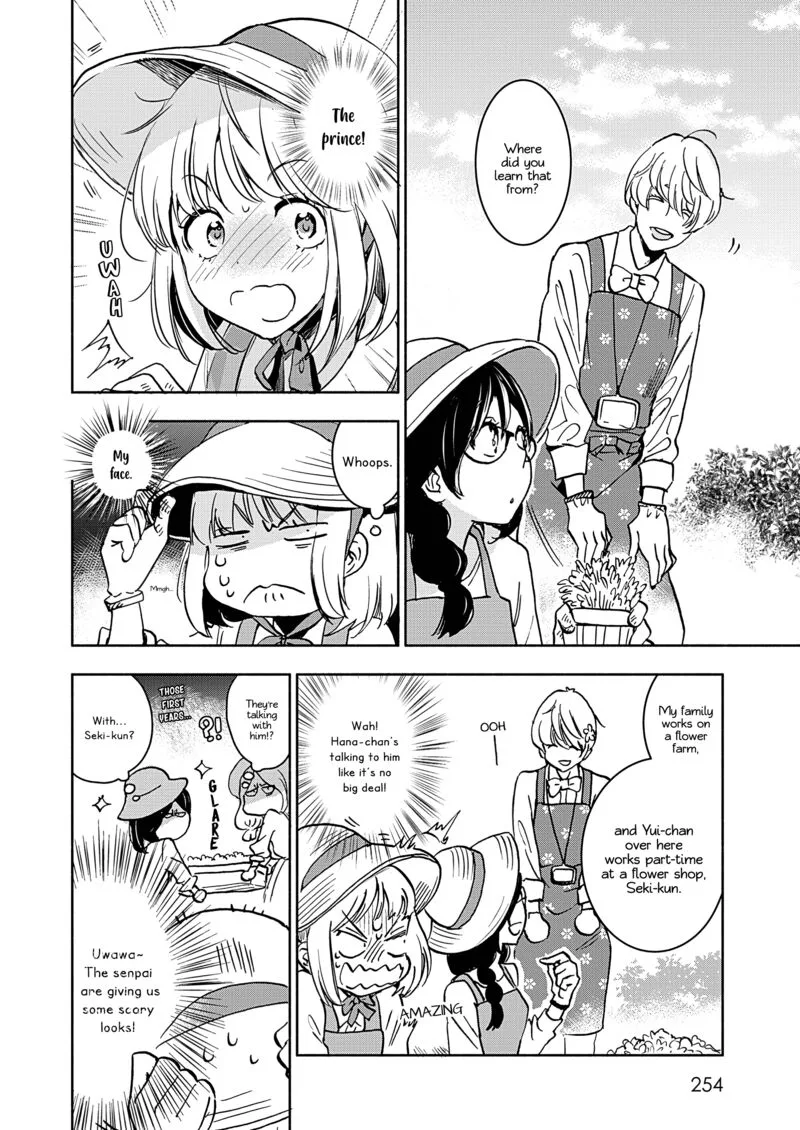 Yamada to Kase-san. Chapter 44 page 17