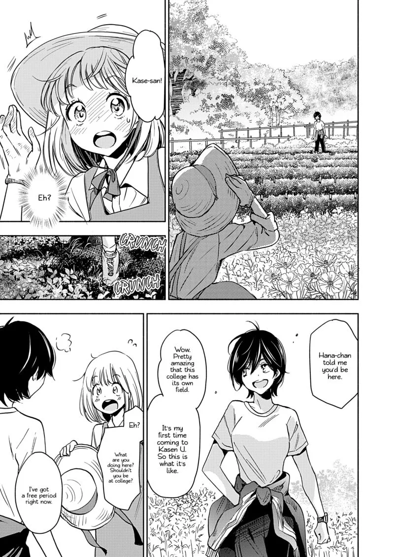 Yamada to Kase-san. Chapter 44 page 4