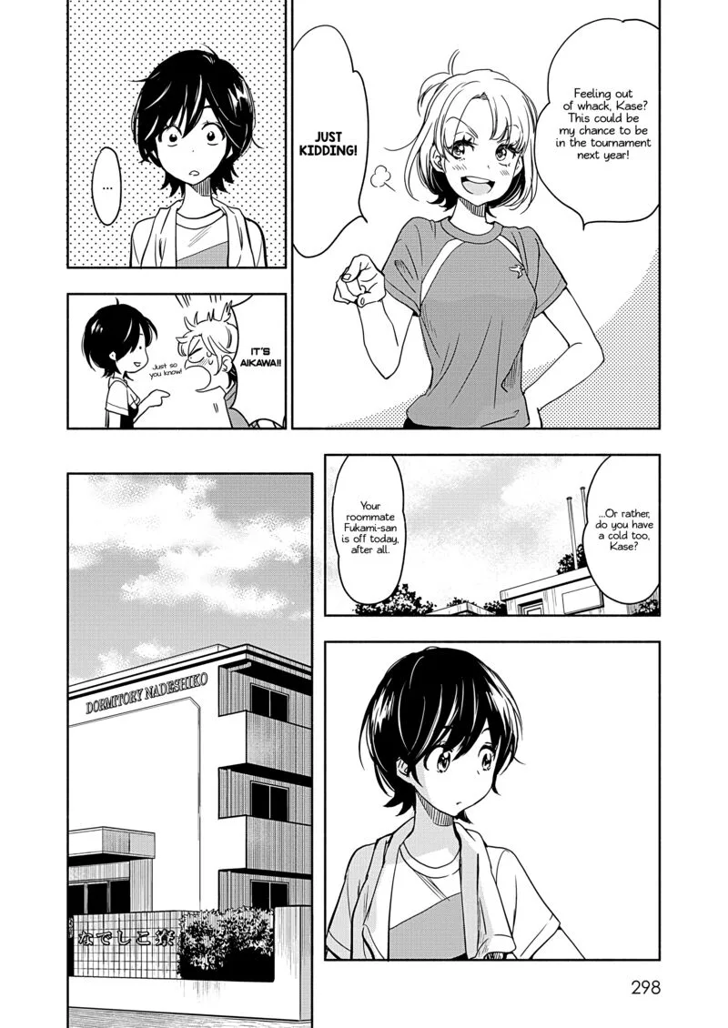 Yamada to Kase-san. Chapter 45 page 7