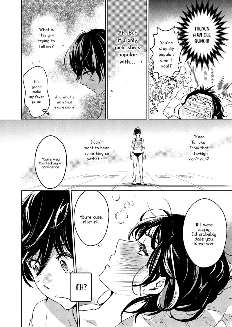 Yamada to Kase-san. Chapter 45 page 13