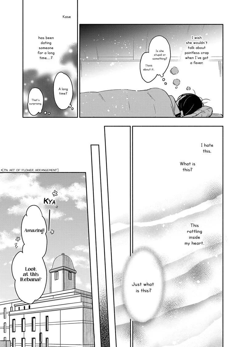 Yamada to Kase-san. Chapter 45 page 18