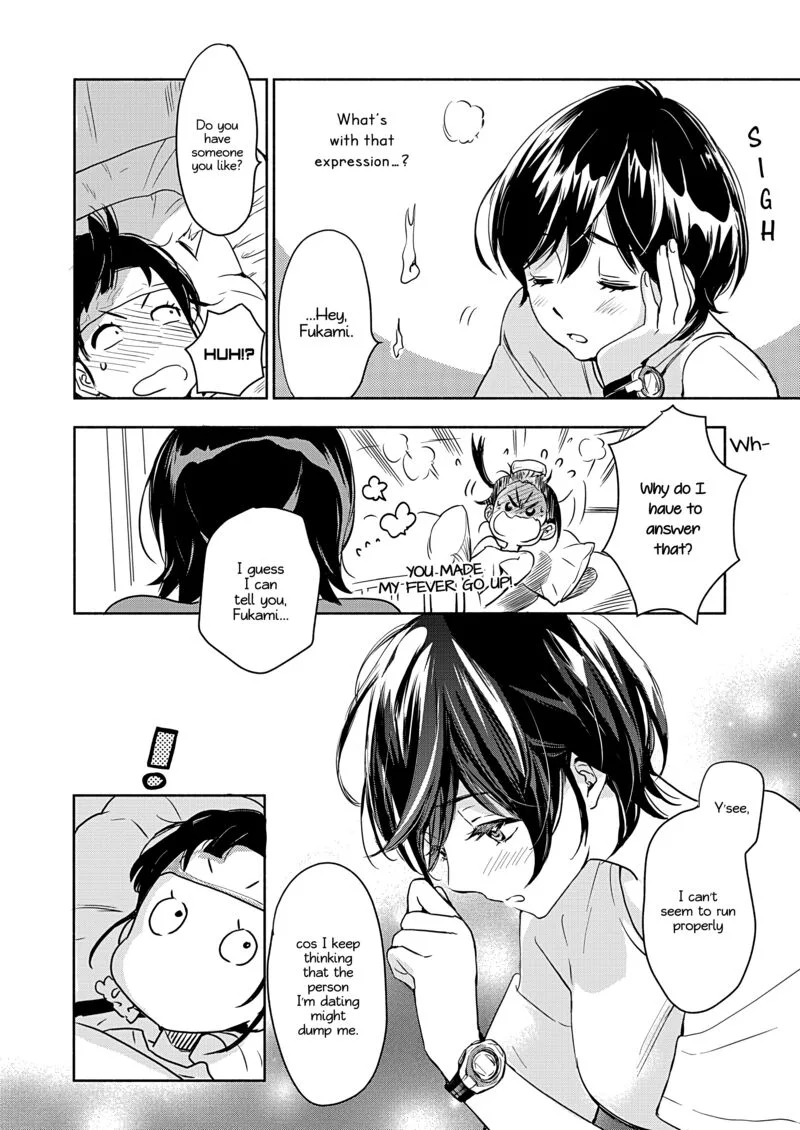 Yamada to Kase-san. Chapter 45 page 11