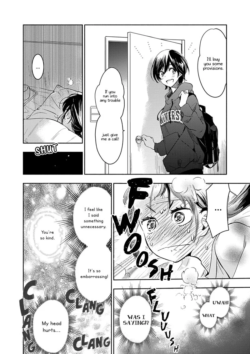 Yamada to Kase-san. Chapter 45 page 17