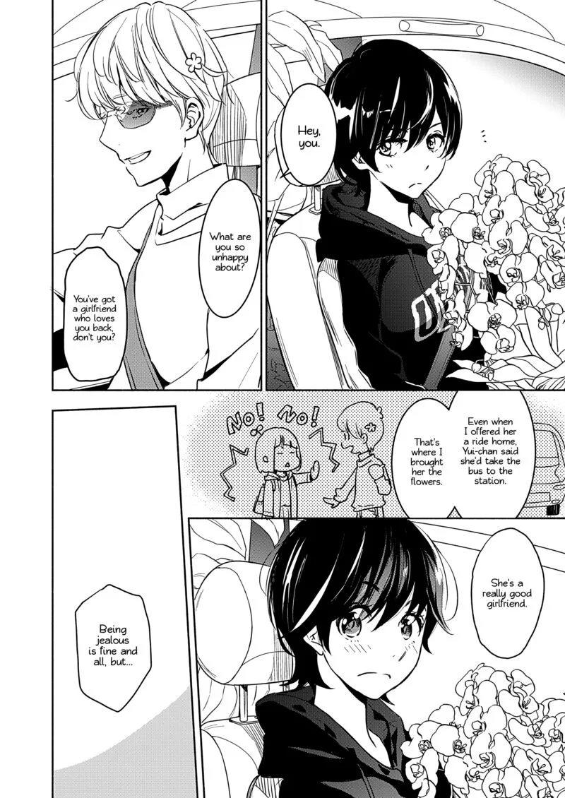 Yamada to Kase-san. Chapter 46 page 12