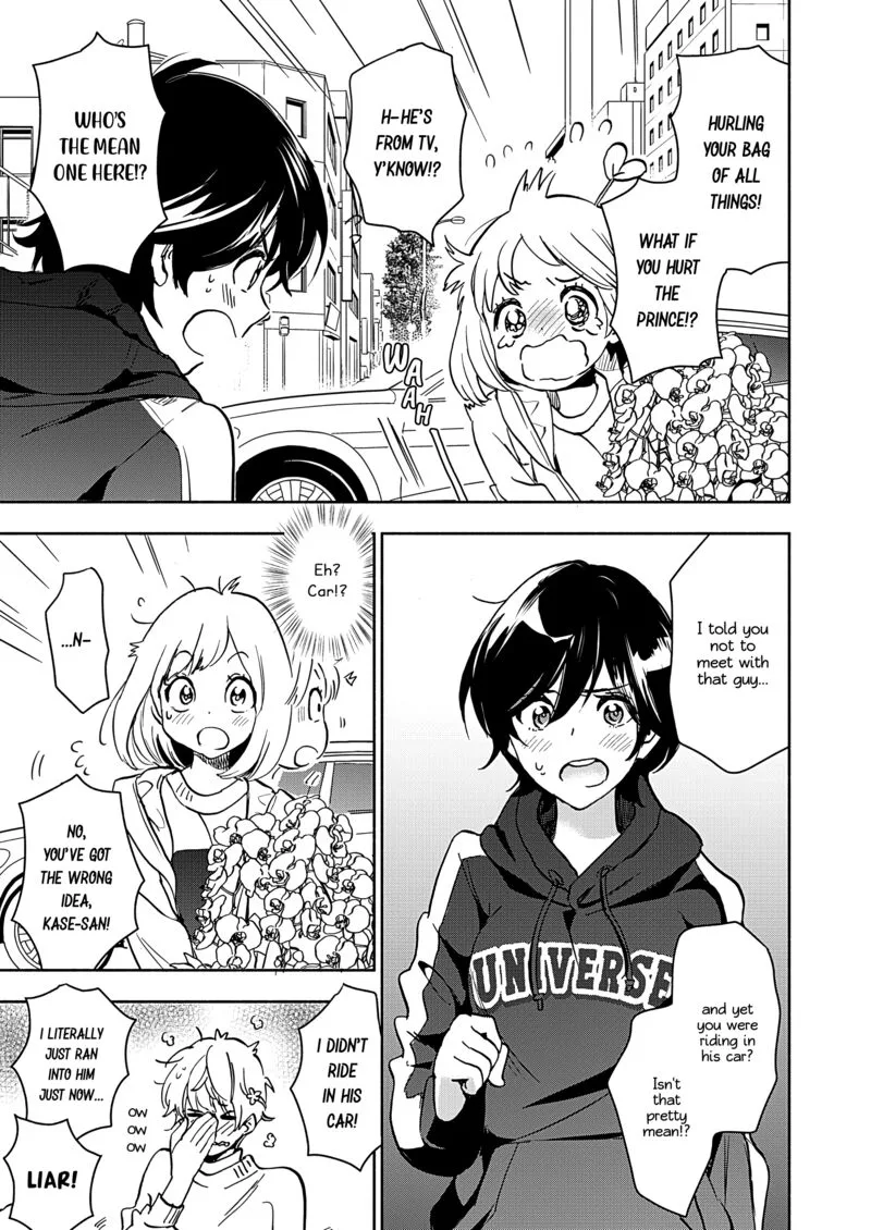 Yamada to Kase-san. Chapter 46 page 5