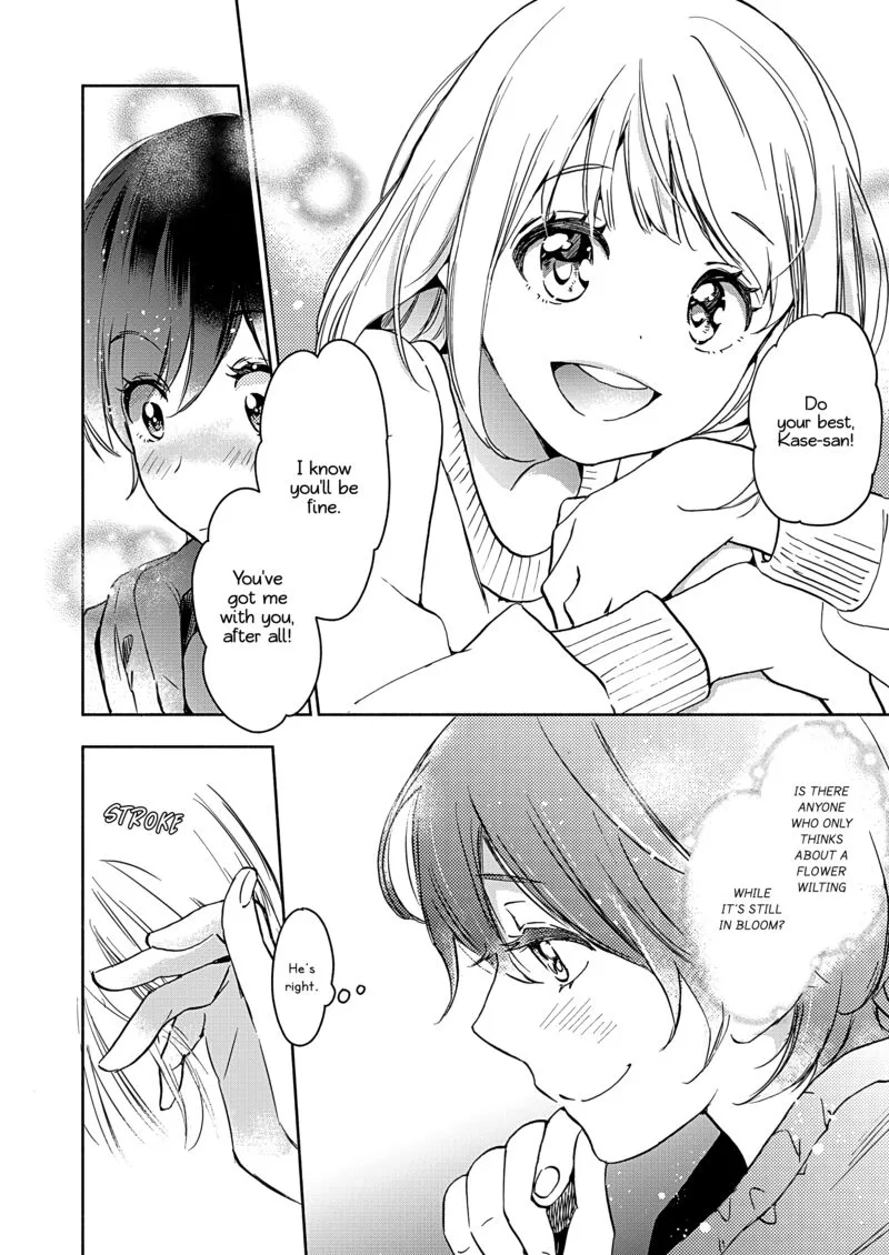 Yamada to Kase-san. Chapter 46 page 26
