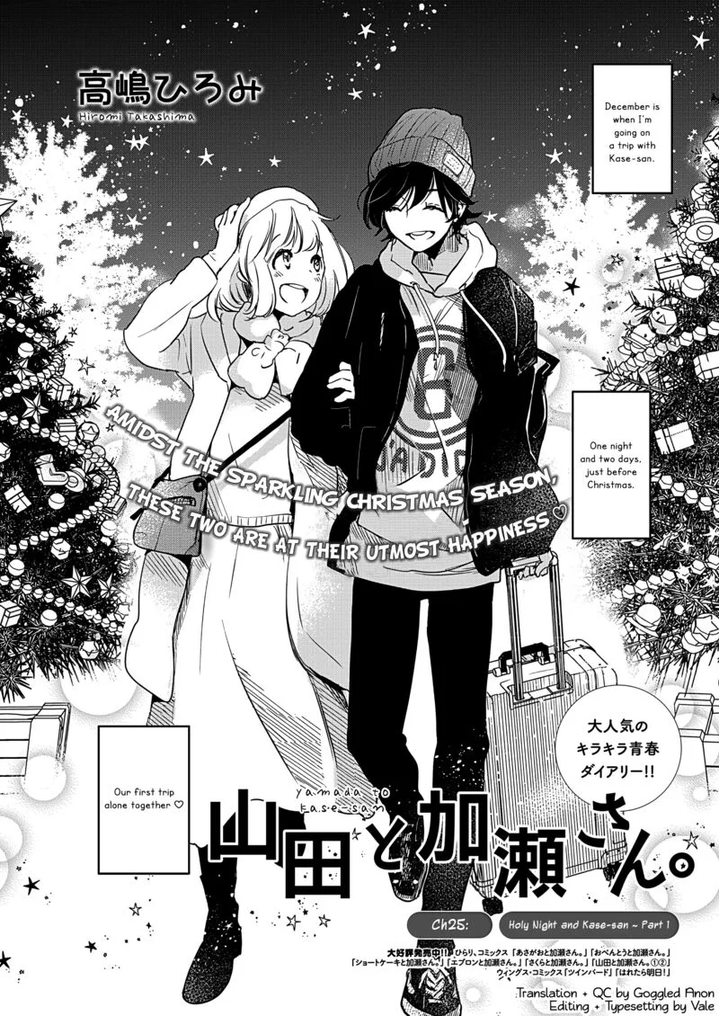 Yamada to Kase-san. Chapter 48 page 3