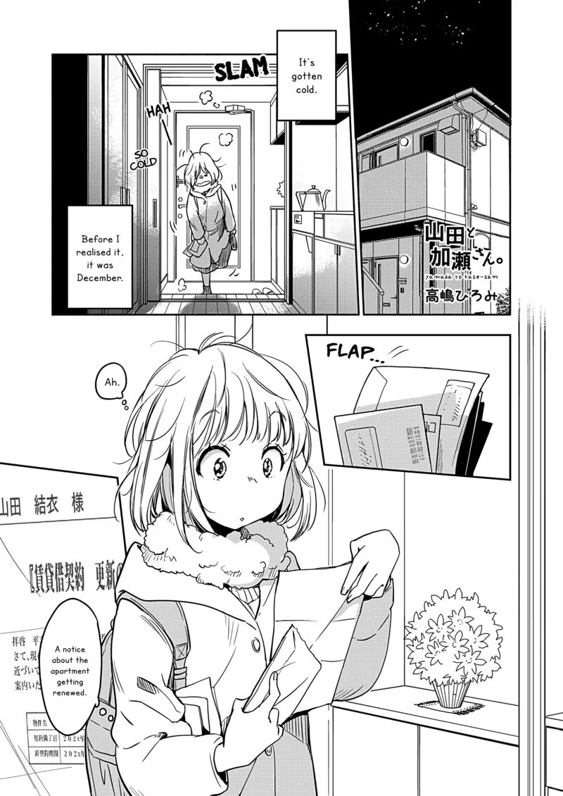 Yamada to Kase-san. Chapter 48 page 2