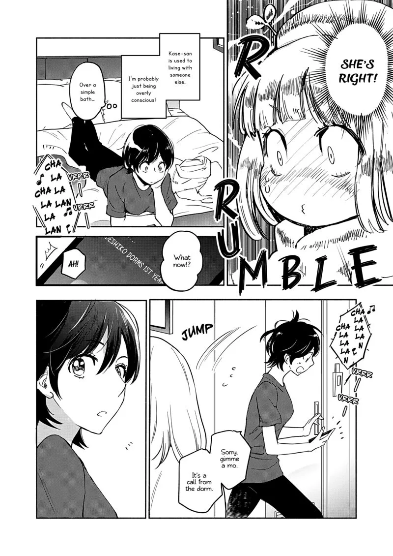 Yamada to Kase-san. Chapter 49 page 23