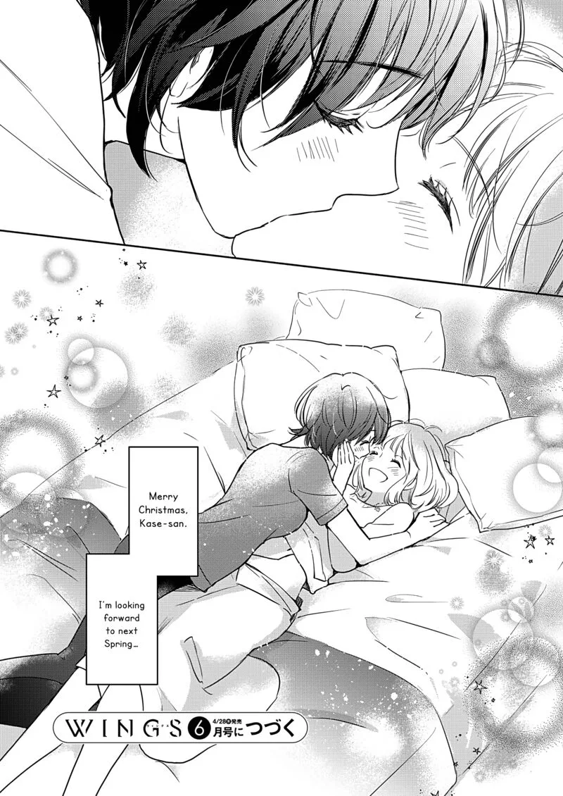 Yamada to Kase-san. Chapter 49 page 27