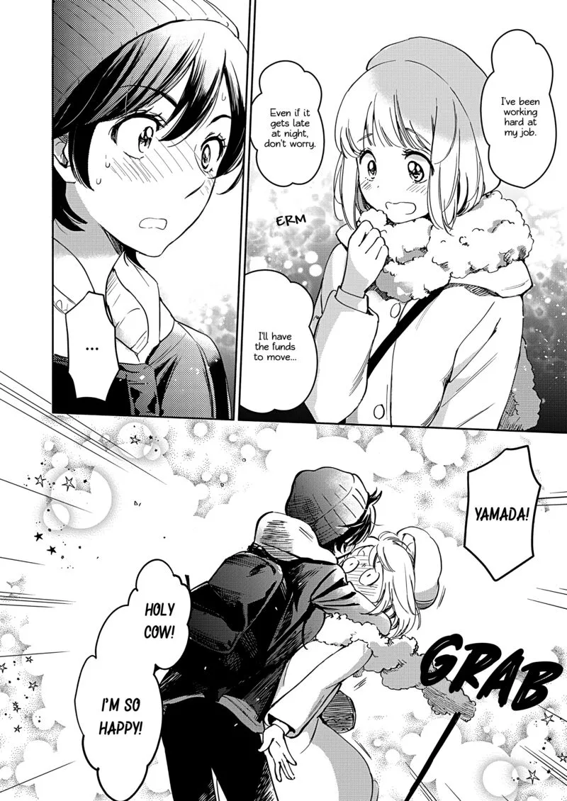 Yamada to Kase-san. Chapter 49 page 17