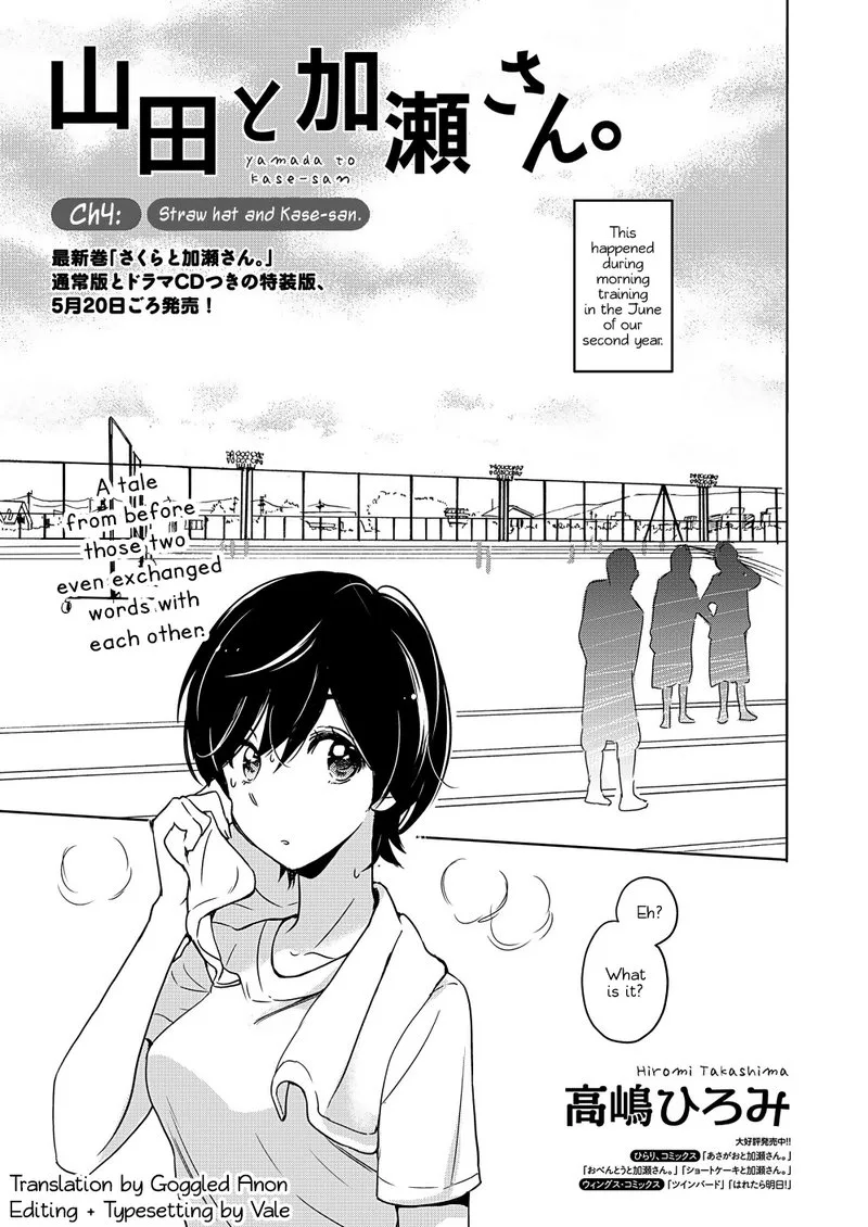 Yamada to Kase-san. Chapter 5 page 2