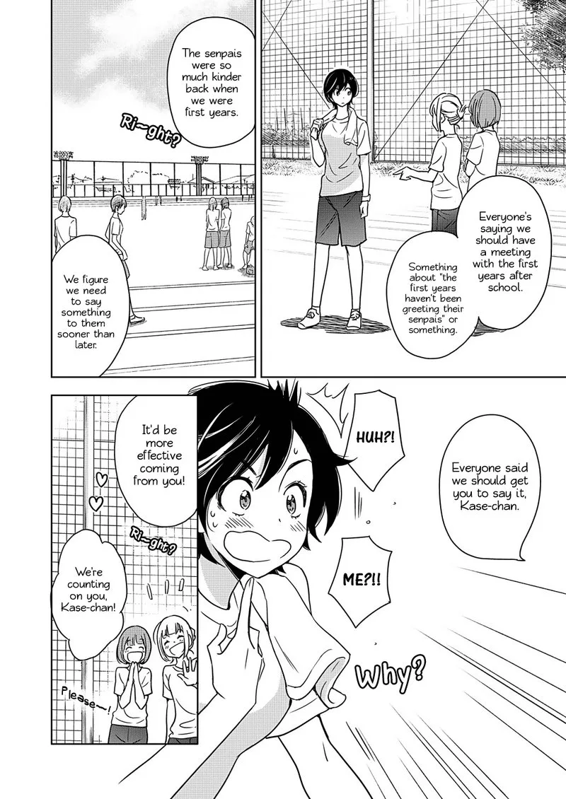 Yamada to Kase-san. Chapter 5 page 3