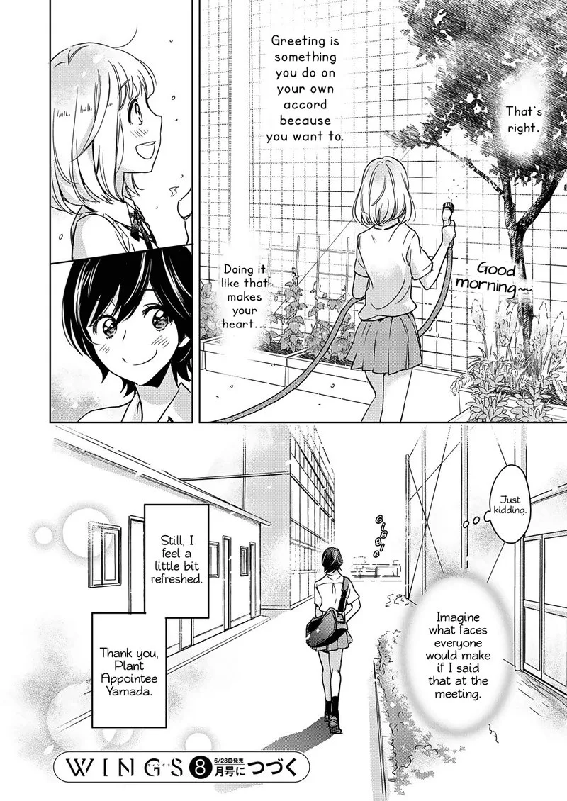 Yamada to Kase-san. Chapter 5 page 11