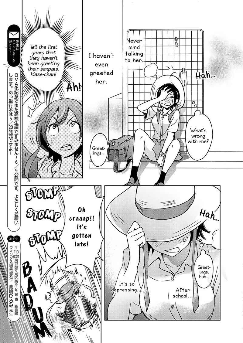 Yamada to Kase-san. Chapter 5 page 8