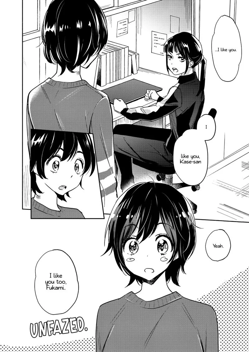 Yamada to Kase-san. Chapter 53 page 3
