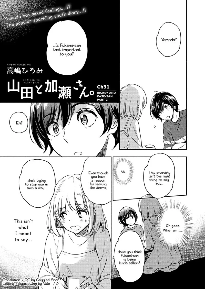 Yamada to Kase-san. Chapter 57 page 2