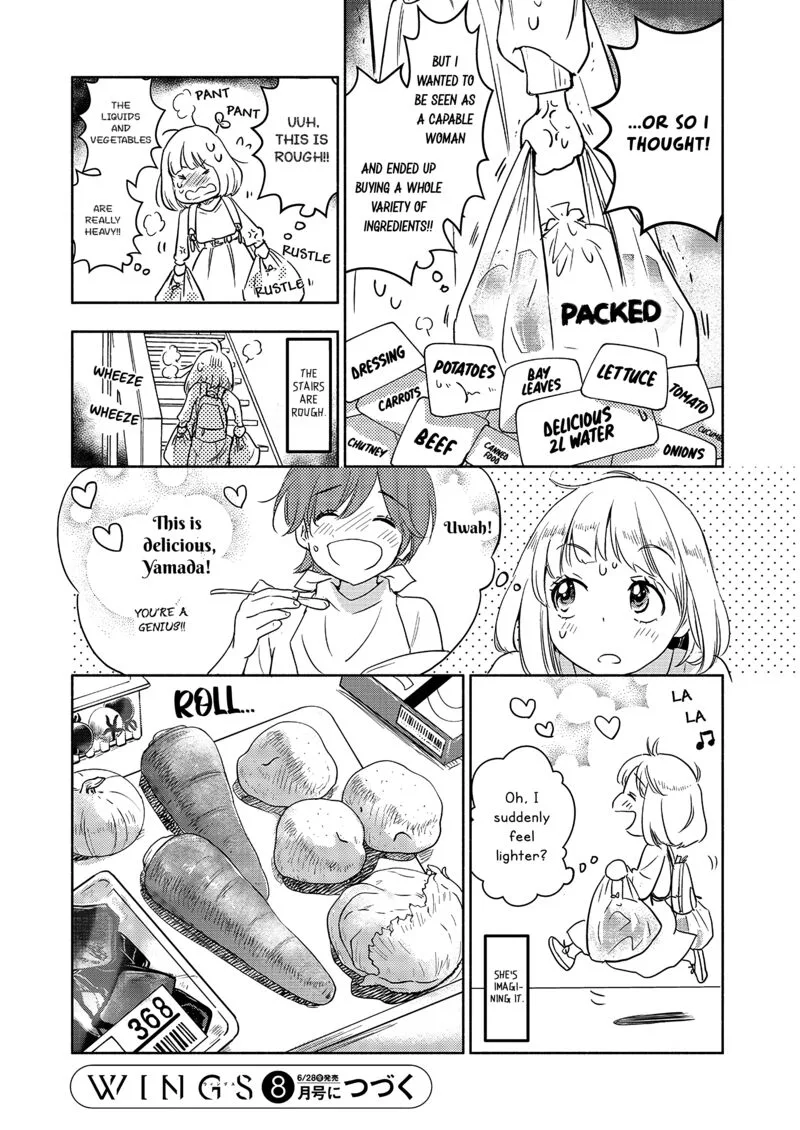 Yamada to Kase-san. Chapter 59 page 13