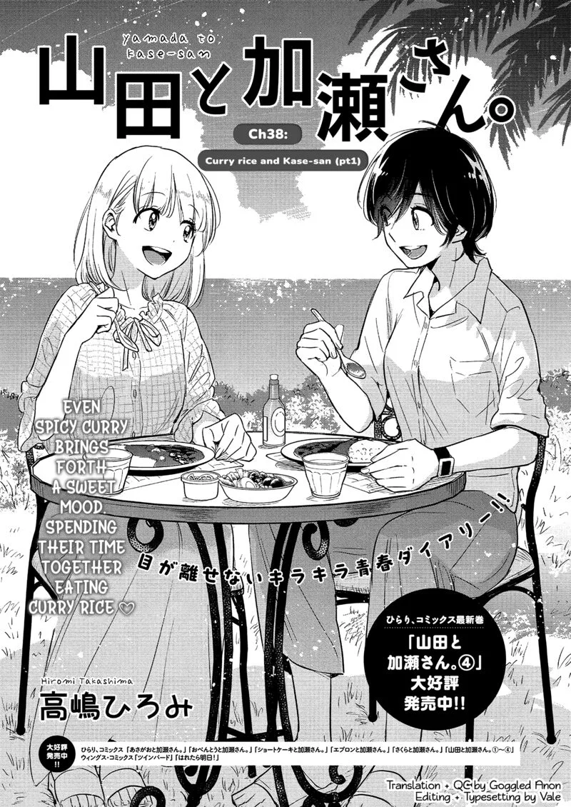 Yamada to Kase-san. Chapter 59 page 2
