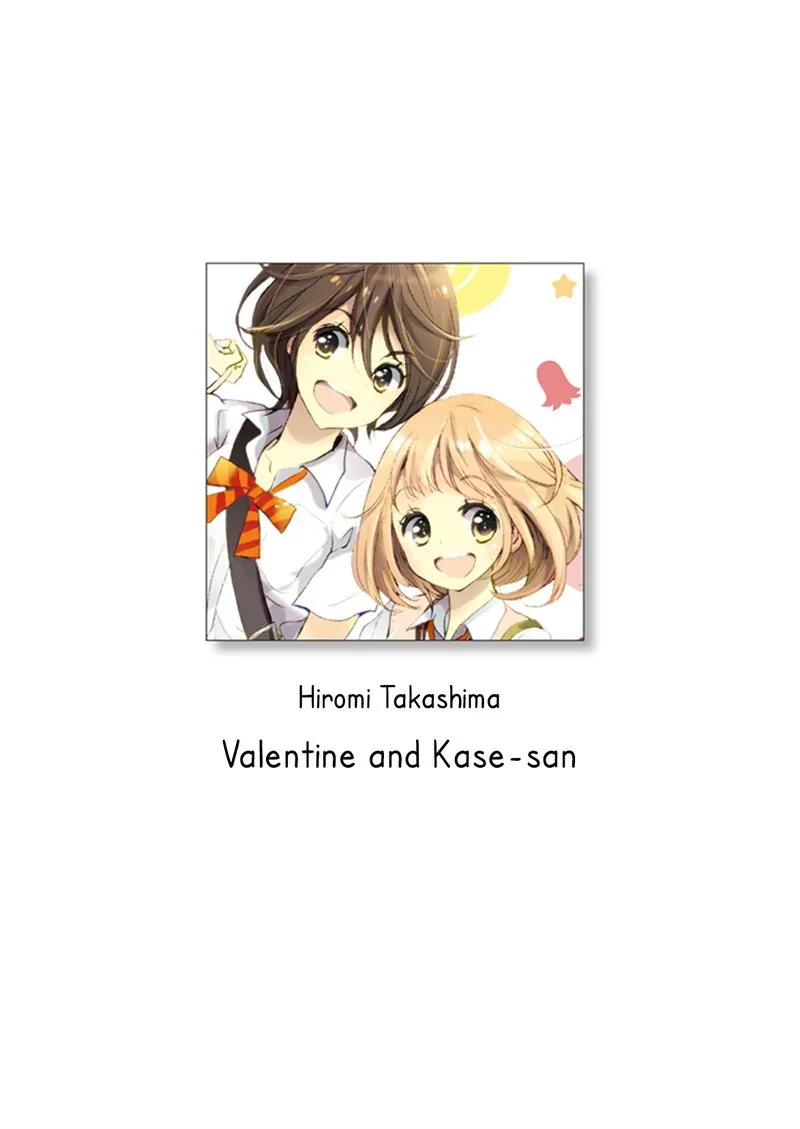 Yamada to Kase-san. Chapter 6.1 page 1