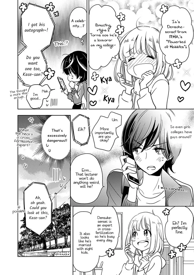 Yamada to Kase-san. Chapter 6 page 5