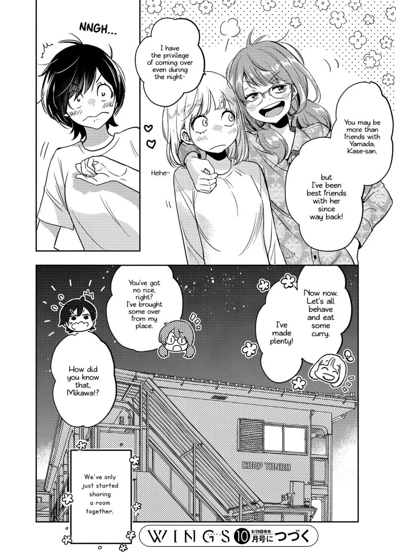 Yamada to Kase-san. Chapter 60 page 15