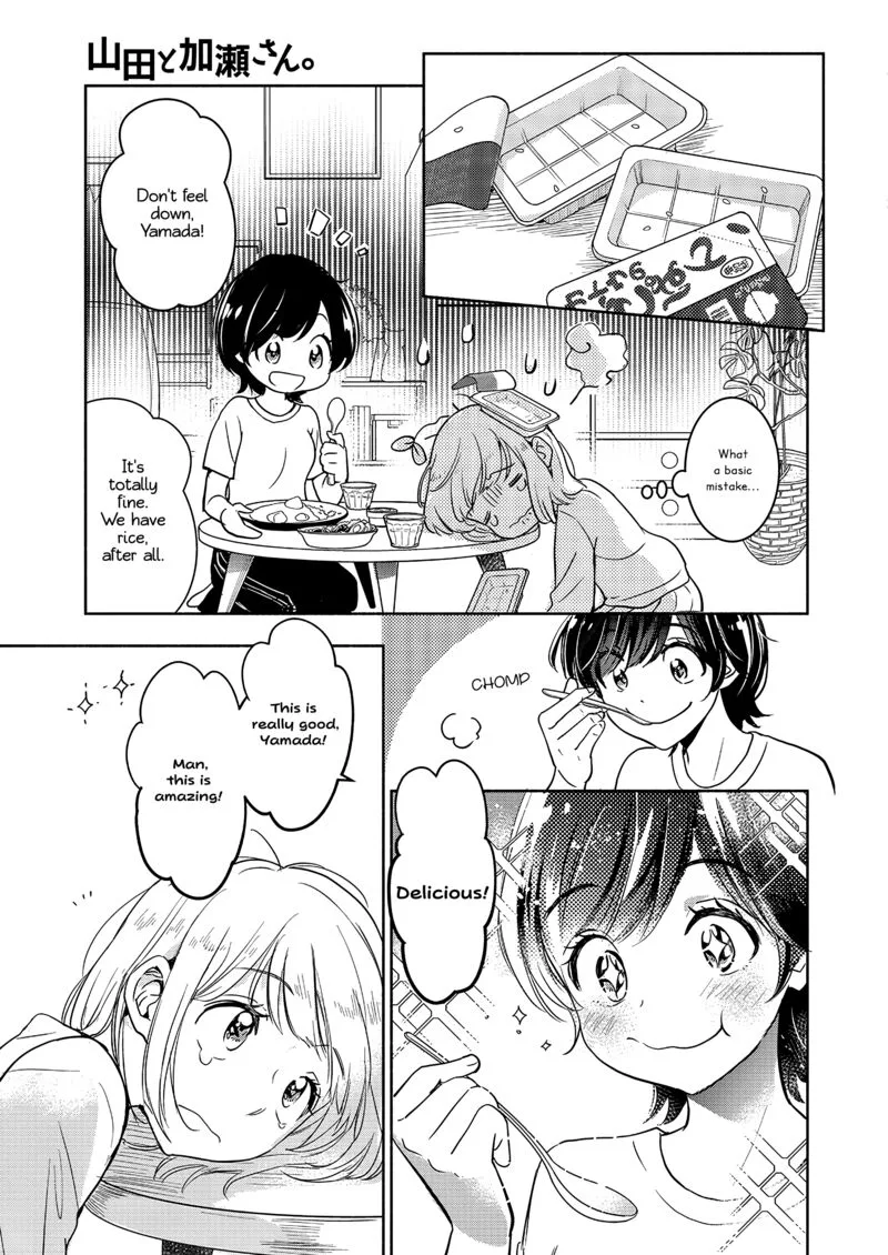 Yamada to Kase-san. Chapter 60 page 8