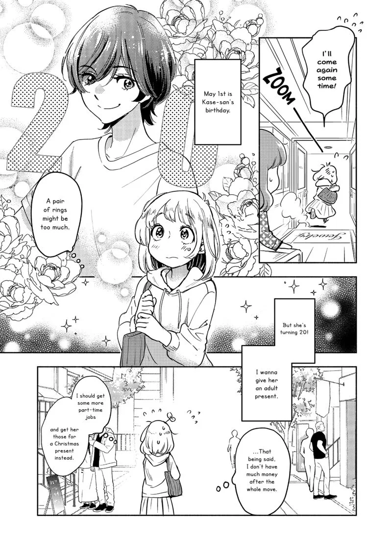 Yamada to Kase-san. Chapter 61 page 4