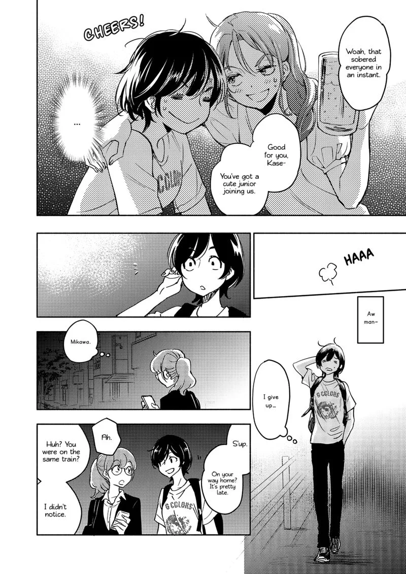 Yamada to Kase-san. Chapter 61 page 11