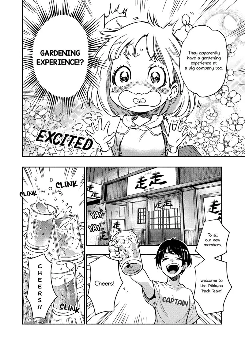 Yamada to Kase-san. Chapter 61 page 7