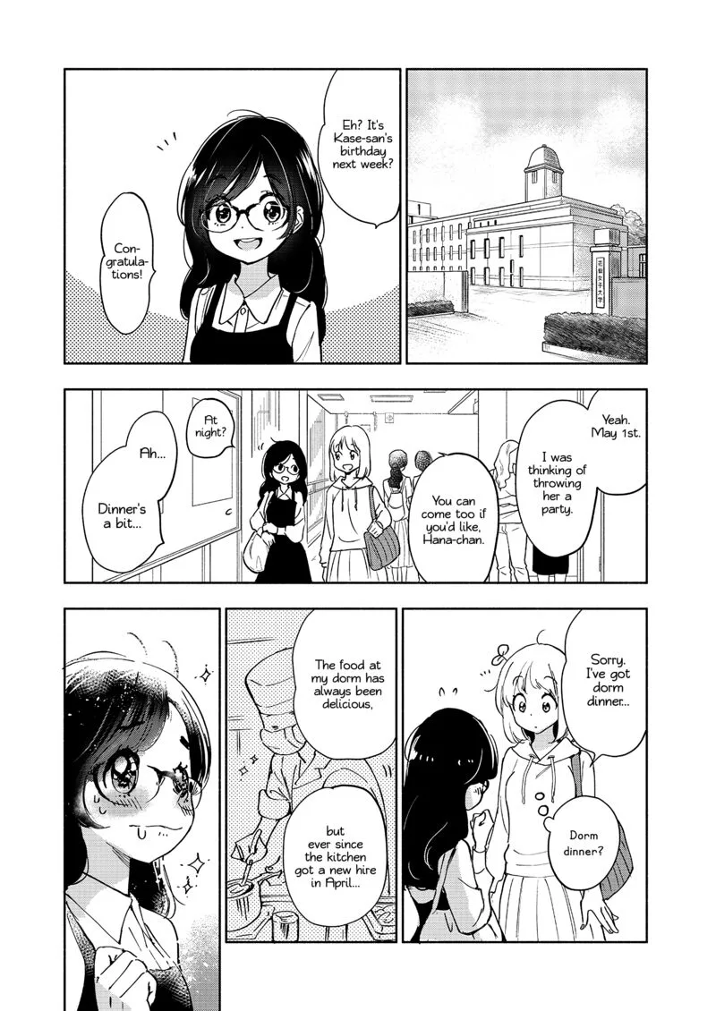 Yamada to Kase-san. Chapter 61 page 5