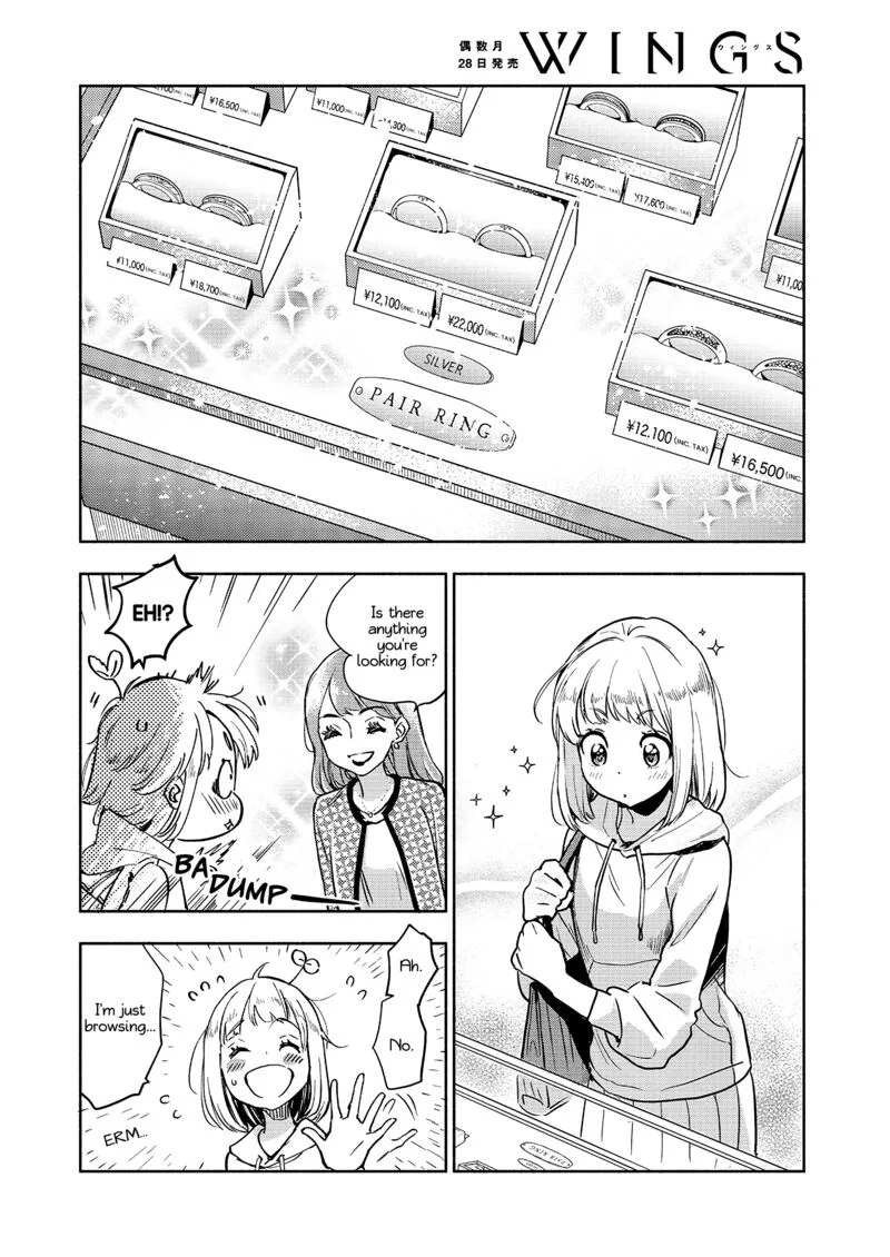 Yamada to Kase-san. Chapter 61 page 3