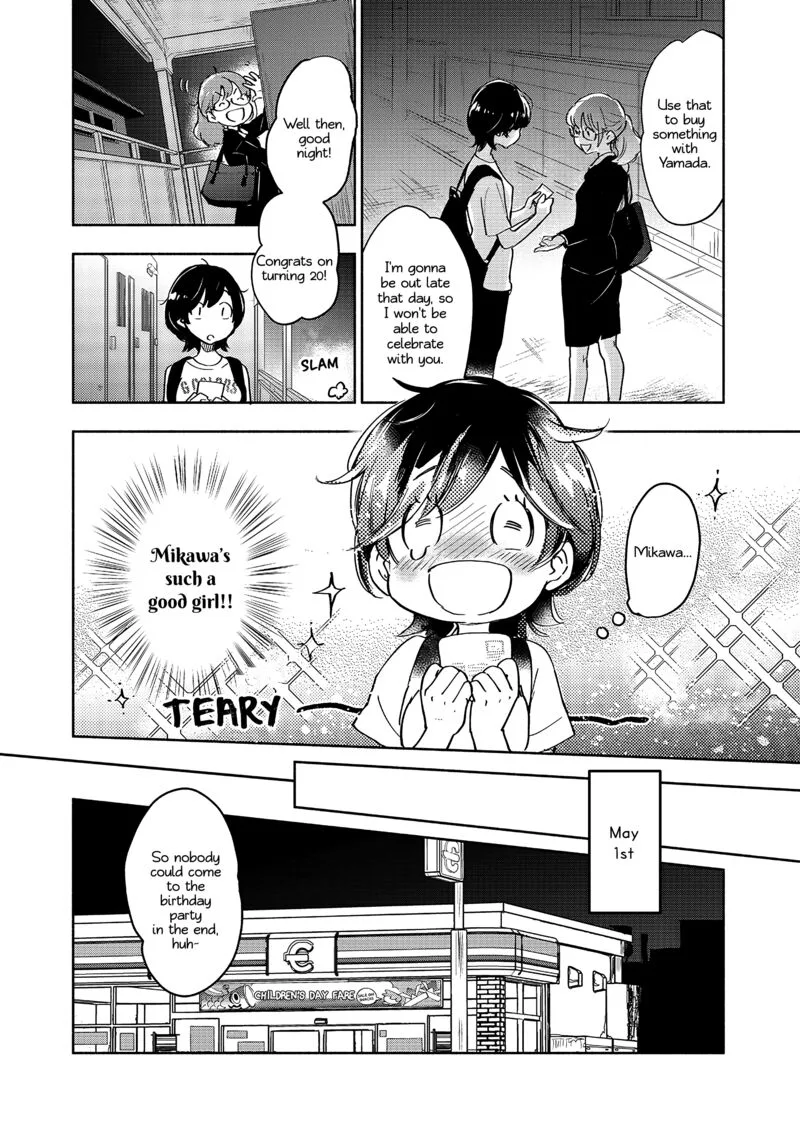 Yamada to Kase-san. Chapter 61 page 13