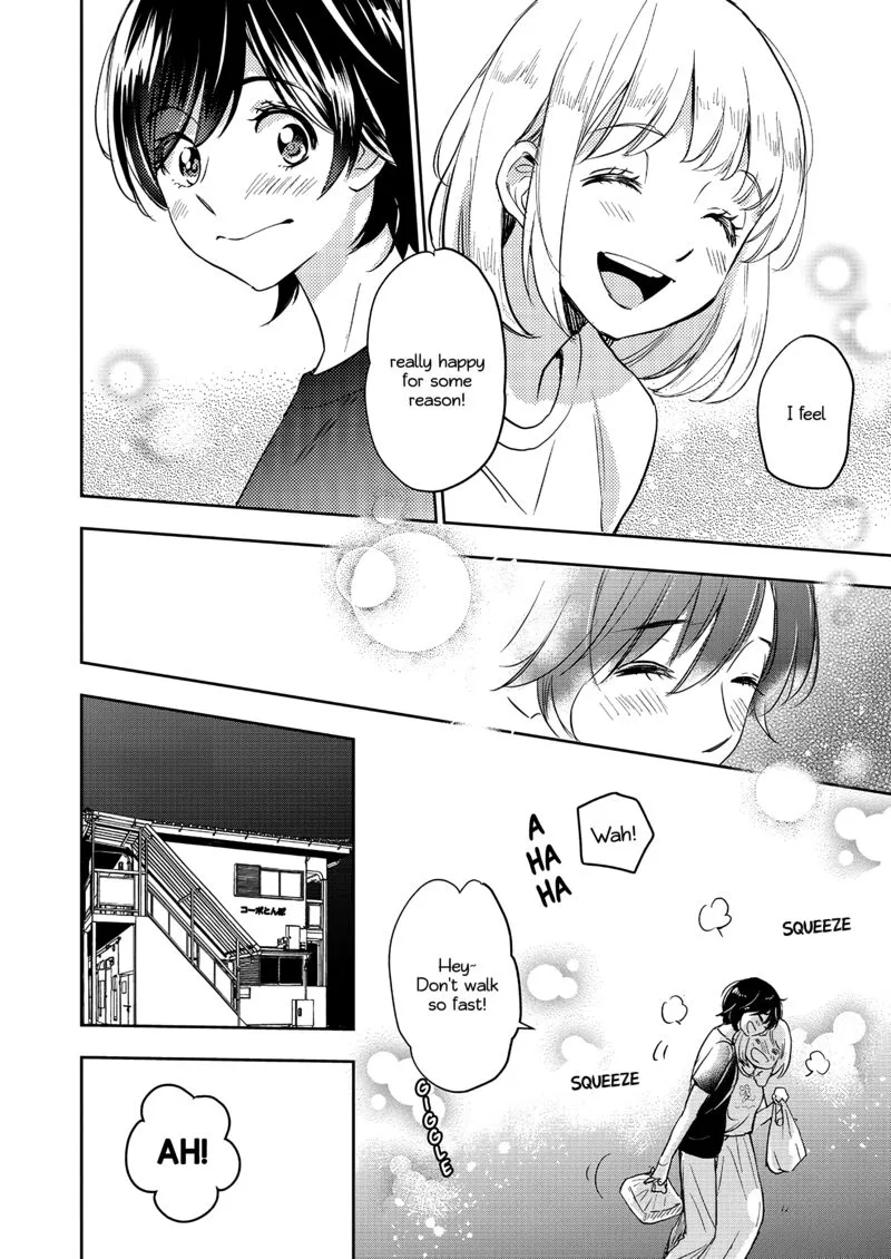 Yamada to Kase-san. Chapter 61 page 17