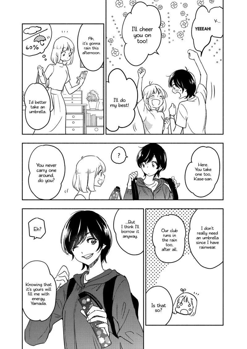 Yamada to Kase-san. Chapter 62 page 5