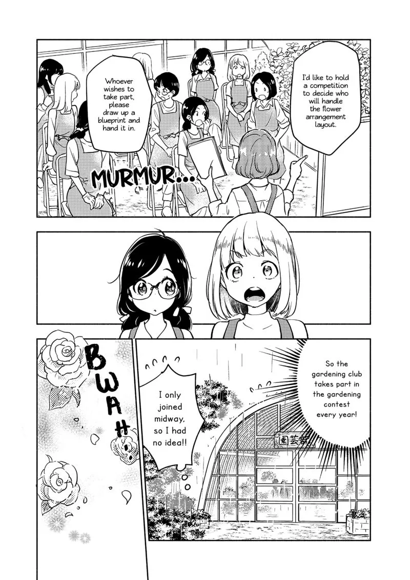 Yamada to Kase-san. Chapter 62 page 17