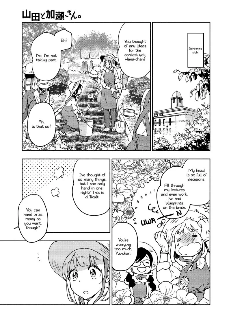 Yamada to Kase-san. Chapter 63 page 6