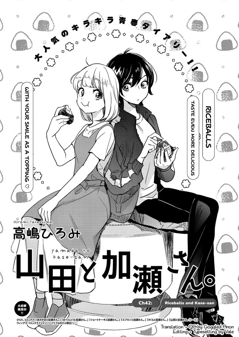 Yamada to Kase-san. Chapter 63 page 2