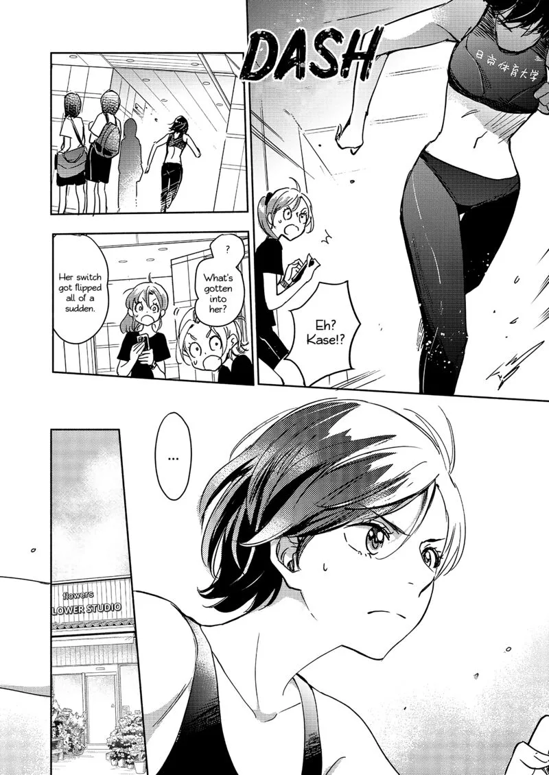 Yamada to Kase-san. Chapter 65 page 7