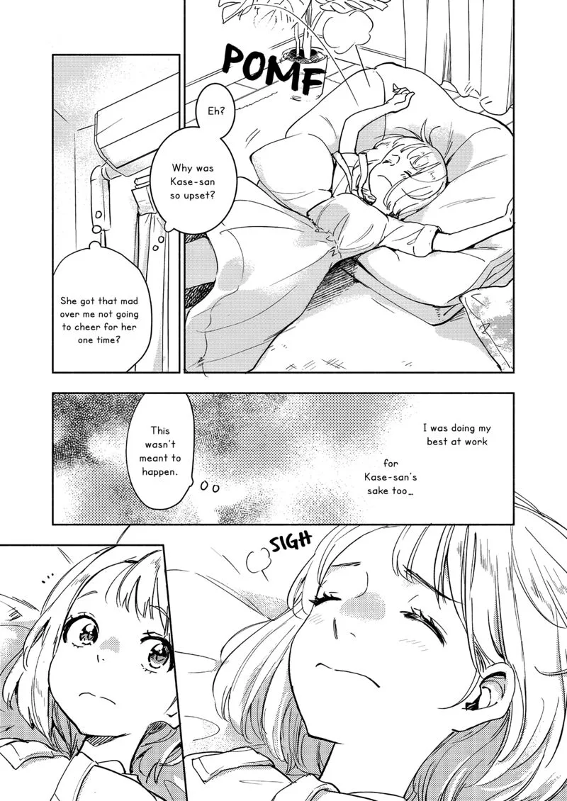 Yamada to Kase-san. Chapter 65 page 17