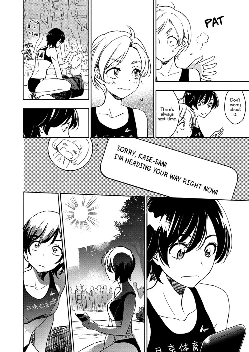 Yamada to Kase-san. Chapter 65 page 11
