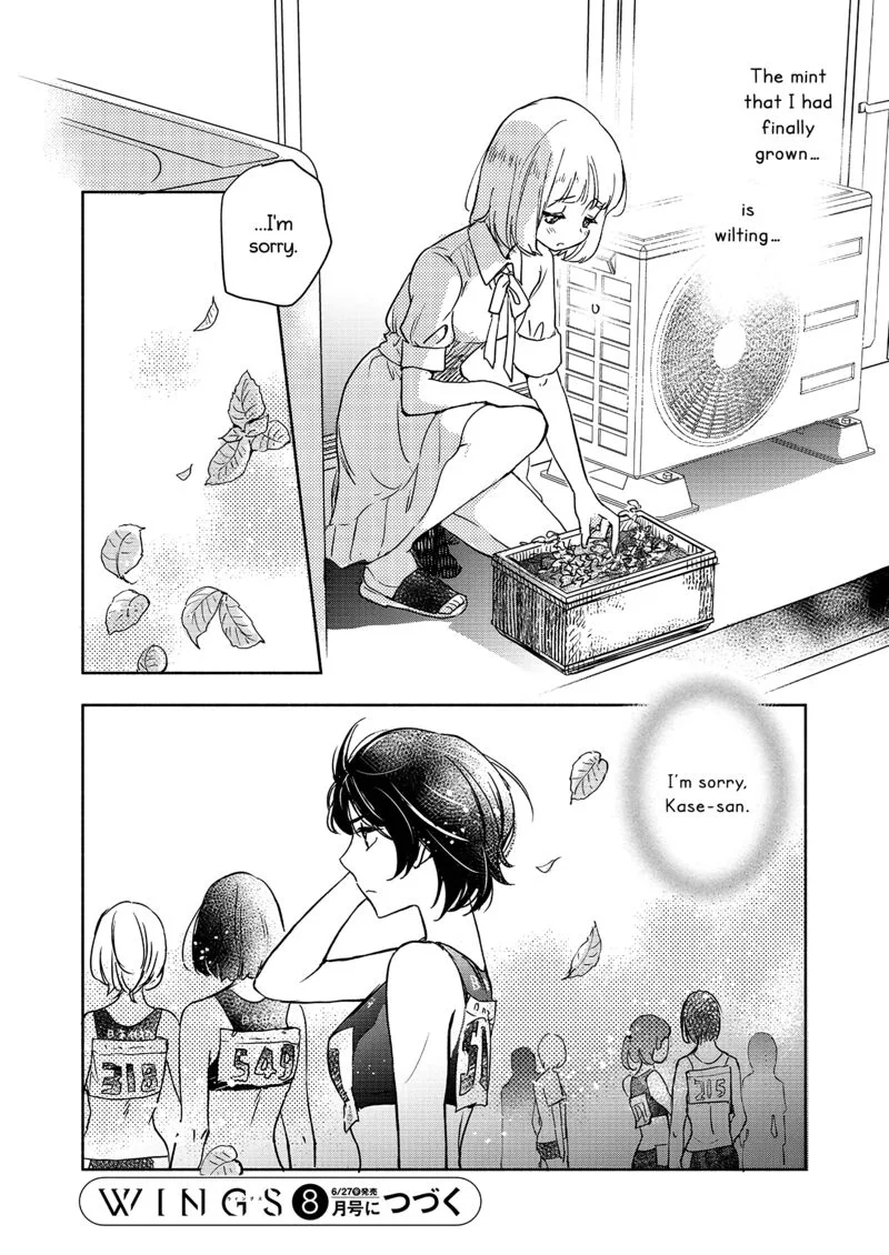 Yamada to Kase-san. Chapter 65 page 19