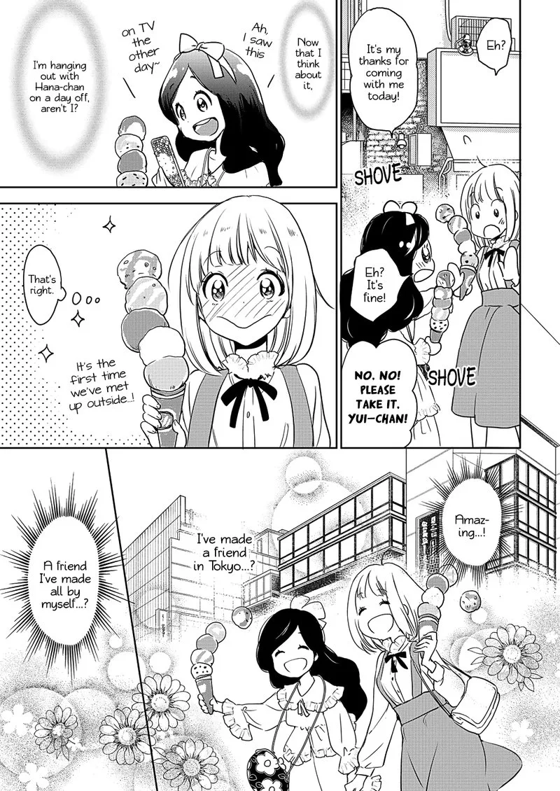 Yamada to Kase-san. Chapter 7 page 23
