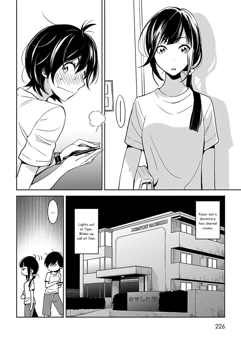 Yamada to Kase-san. Chapter 7 page 8