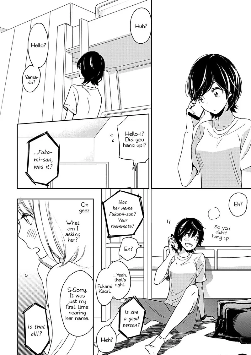 Yamada to Kase-san. Chapter 7 page 12